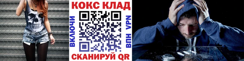 Купить наркоту Данилов Кетамин  Гашиш  СК  Канабис  Кокаин 