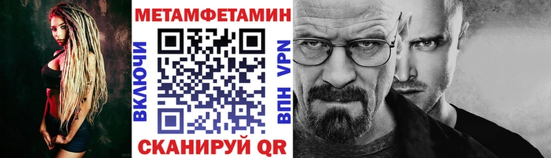 Амфетамин VHQ кракен ONION Данилов