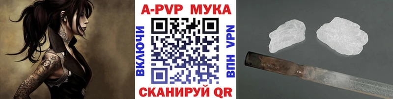 А ПВП Соль  Данилов 