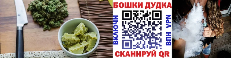 Печенье с ТГК конопля  Данилов 