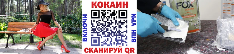 Cocaine Эквадор  Данилов 