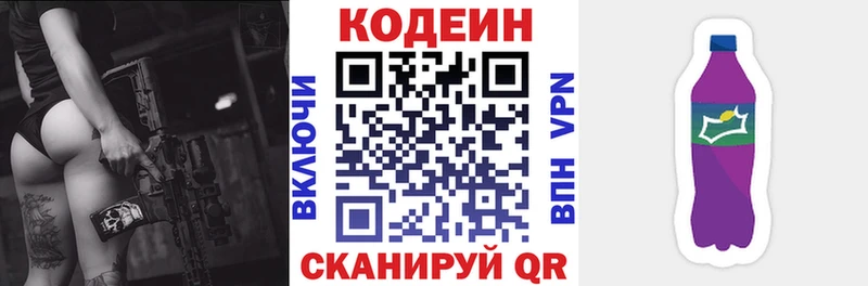 сайты даркнета клад  Данилов  Кодеиновый сироп Lean напиток Lean (лин) 