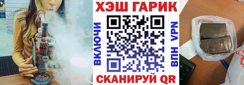 ГАШИШ Изолятор  сколько стоит  гидра как зайти  Данилов 