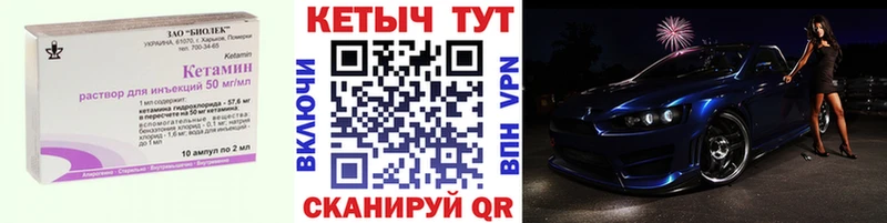 КЕТАМИН ketamine  Данилов 