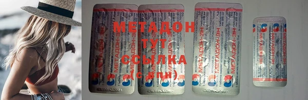 стафф Сосновка