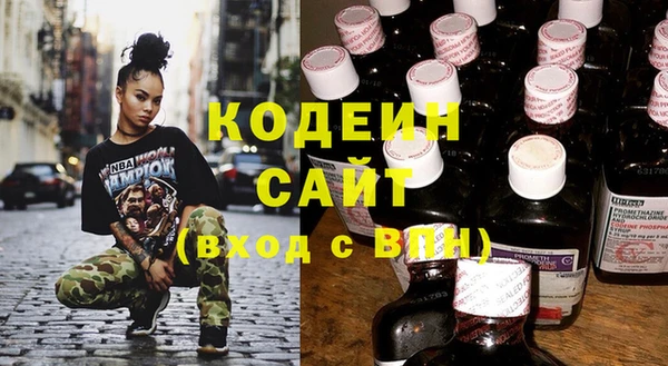наркотики Вяземский