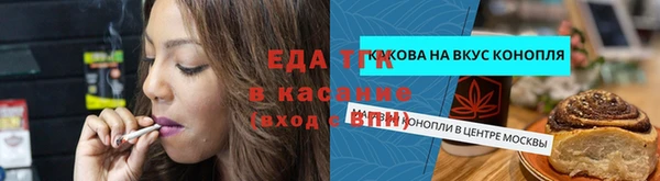 дистиллят марихуана Вязники