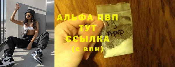 наркотики Вяземский