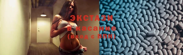 гидра Володарск