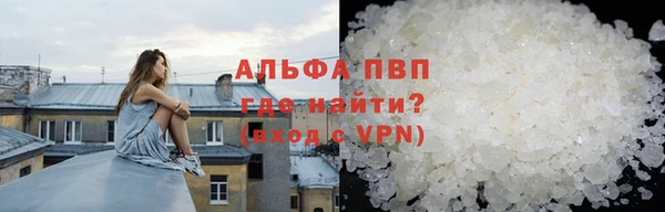 Альфа ПВП Вязьма