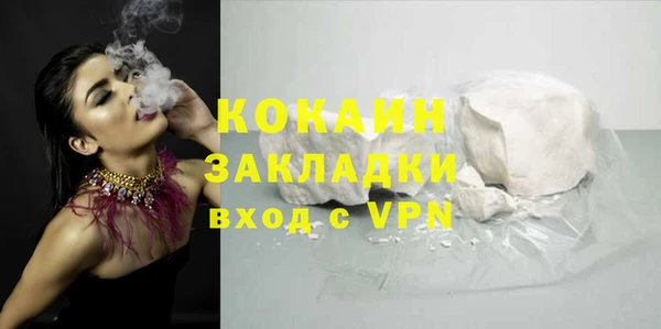 дистиллят марихуана Вязники