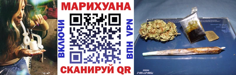 МАРИХУАНА сатива  купить наркотик  Данилов 